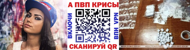нарко площадка клад  Балаково  Alpha-PVP мука  цены наркотик  МЕГА ССЫЛКА 
