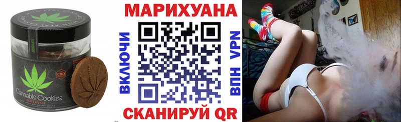 Печенье с ТГК конопля  Балаково 