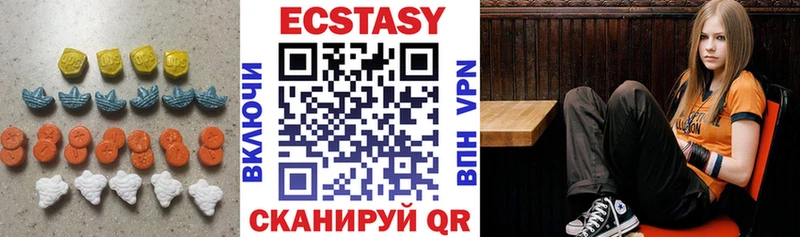 Экстази таблы Балаково