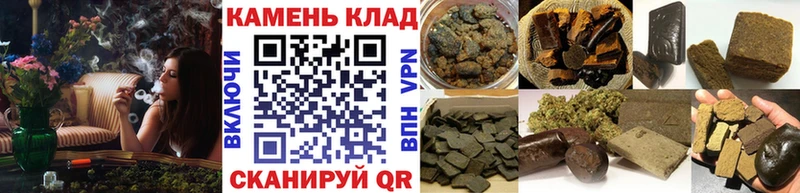 Гашиш 40% ТГК  ссылка на мегу ссылка  Балаково 