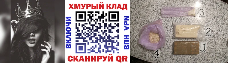 продажа наркотиков Балаково blacksprut как войти сайты даркнета телеграм ГЕРОИН белый