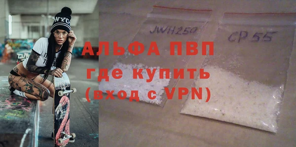 гашишное масло Пересвет