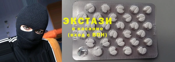 бутират Абдулино