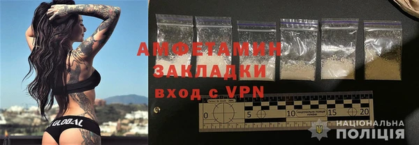 бутират Абдулино