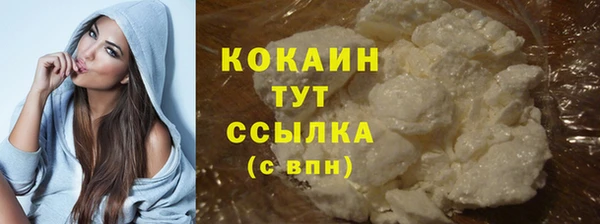кокаин VHQ Абаза