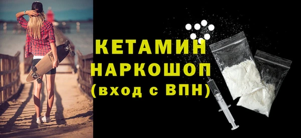 бутират Абдулино