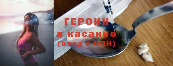 бутират Абдулино