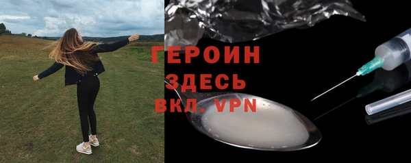 кокаин VHQ Абаза