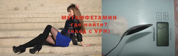 кокаин VHQ Абаза