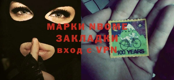 кокаин VHQ Абаза