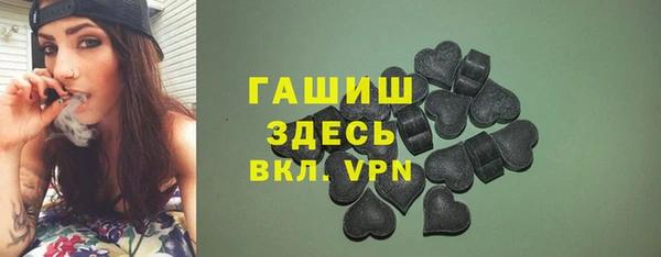 бутират Абдулино