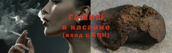 прущая мука Абинск