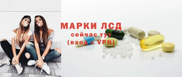 бутират Абдулино