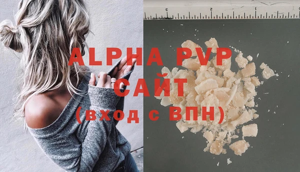 экстази Пестово