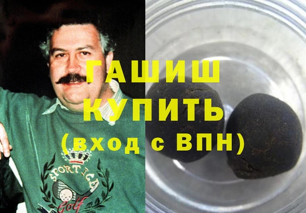 кокаин VHQ Абаза