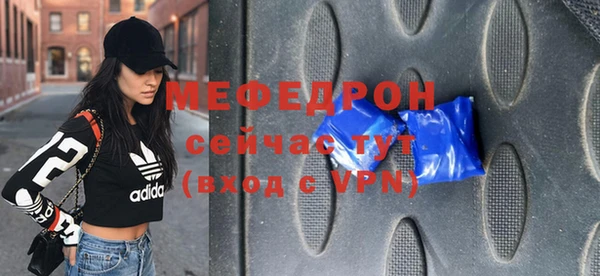 бутират Абдулино
