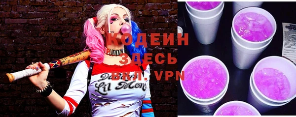 бутират Абдулино