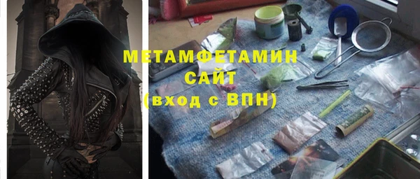 бутират Абдулино