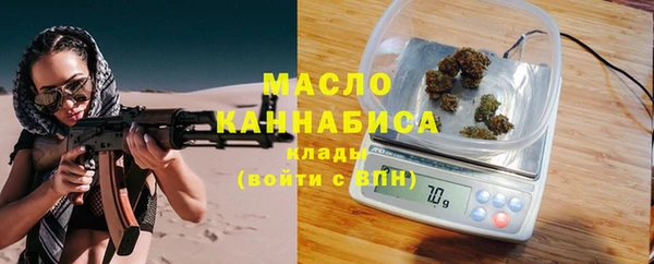 экстази Пестово