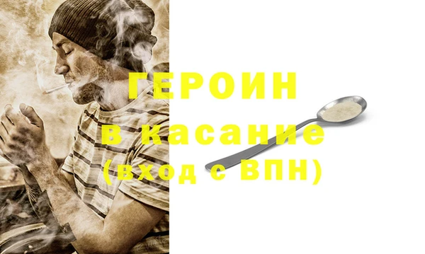 героин Переславль-Залесский
