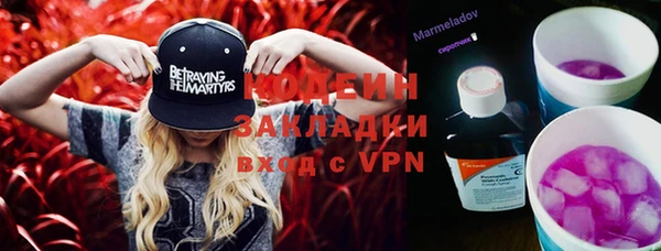 бутират Абдулино