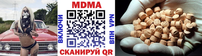 shop телеграм  hydra ТОР  Балаково  МДМА молли 