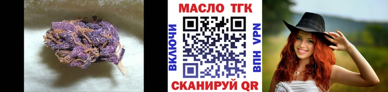 ТГК концентрат  Балаково 