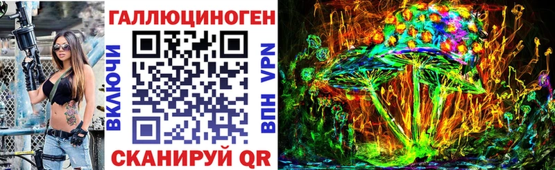 KRAKEN ссылка  Балаково  Галлюциногенные грибы ЛСД  сколько стоит 