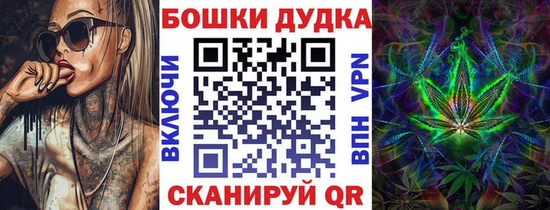 Бошки марихуана OG Kush Балаково
